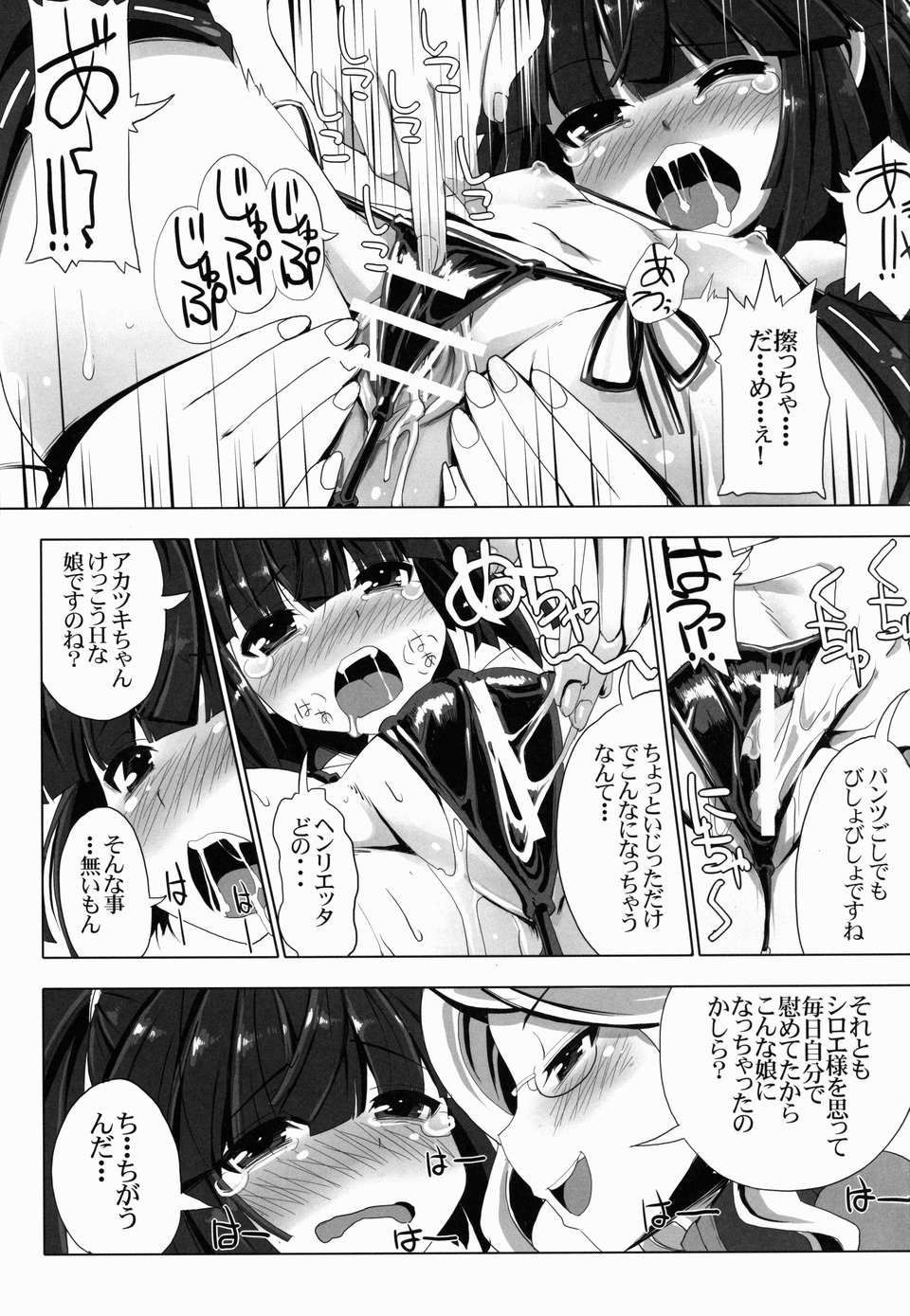 09_mmo09