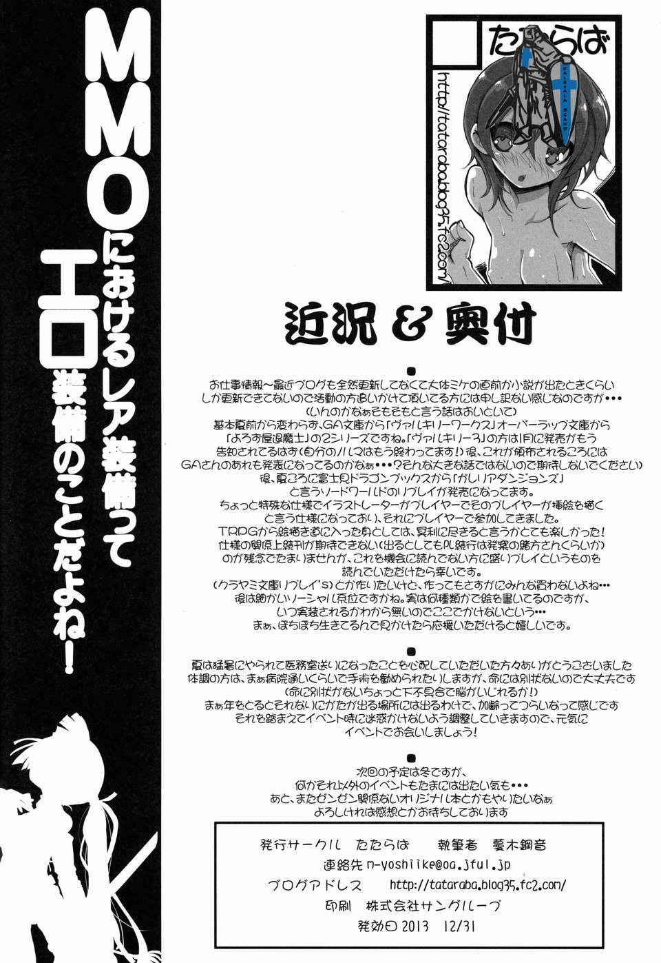 23_mmo22