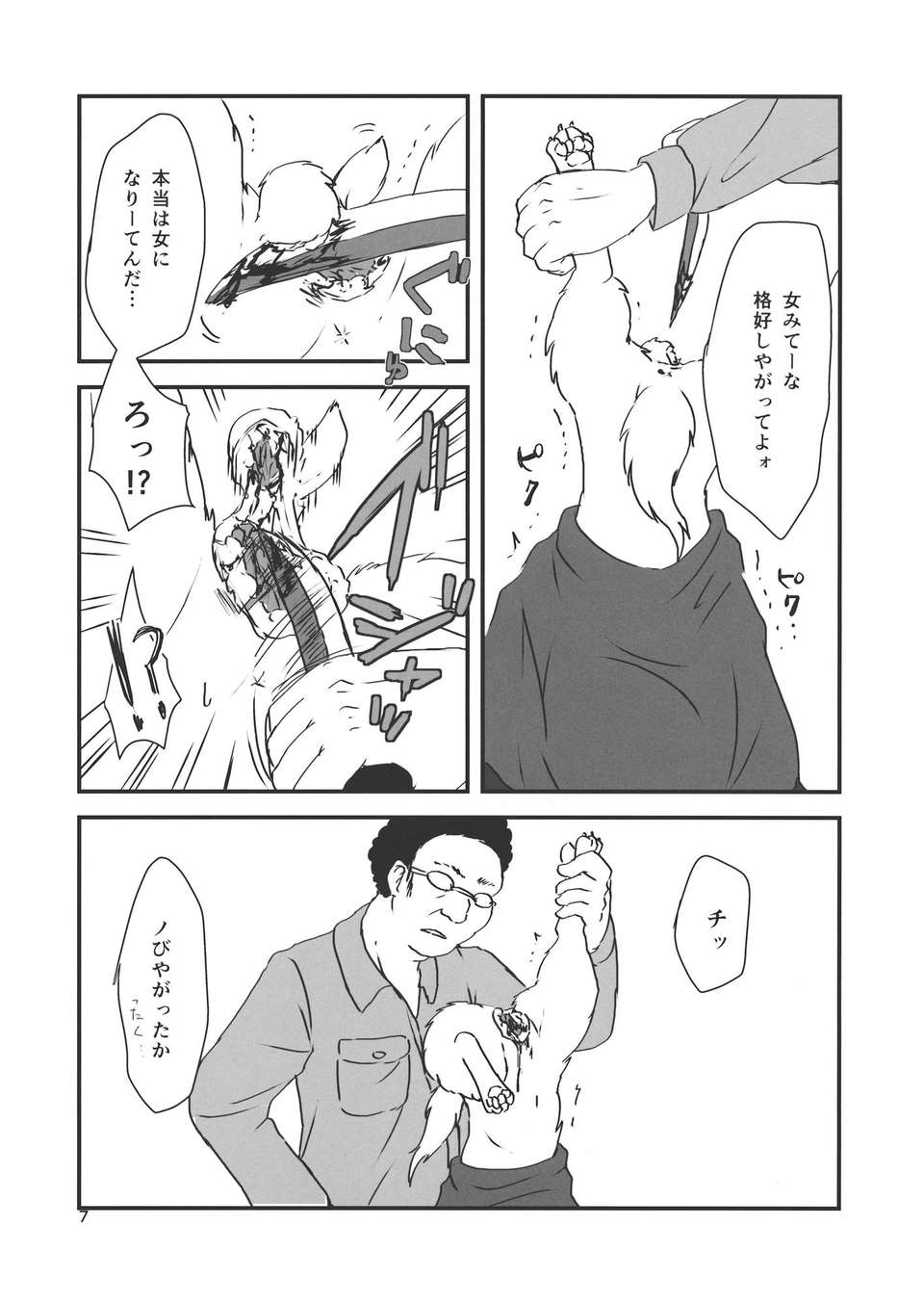 007