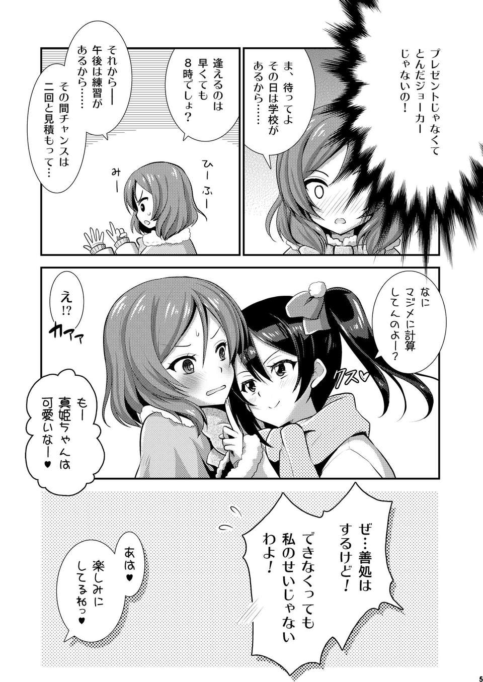 index_05_1
