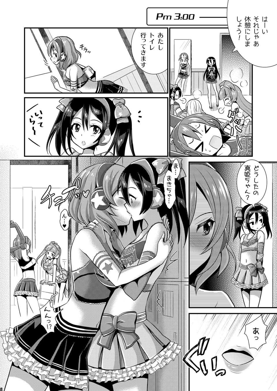 index_08_1