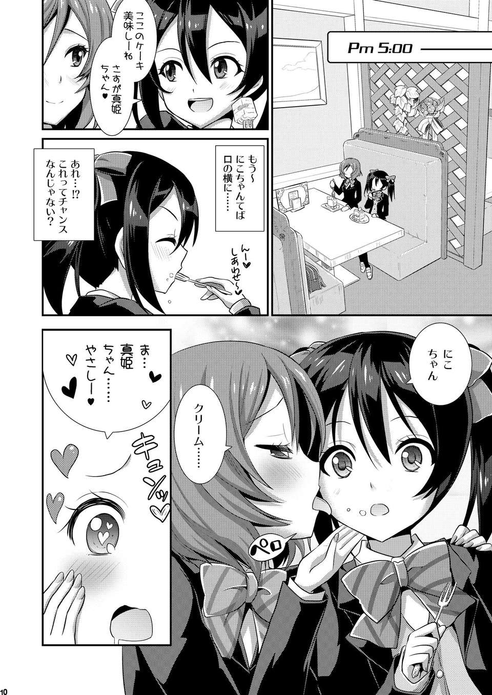 index_10_1