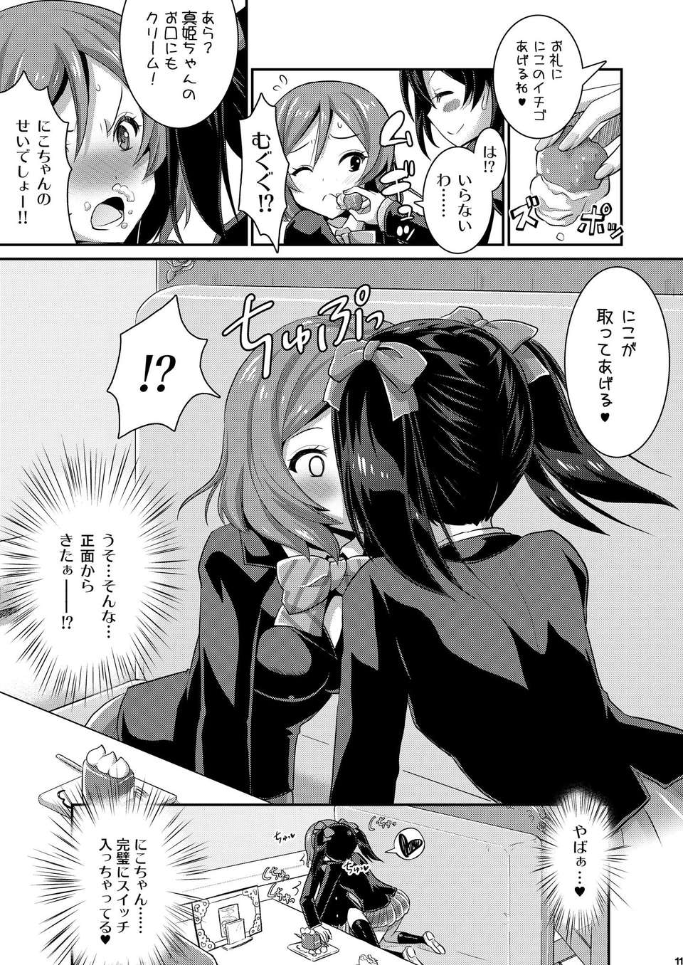 index_11_1
