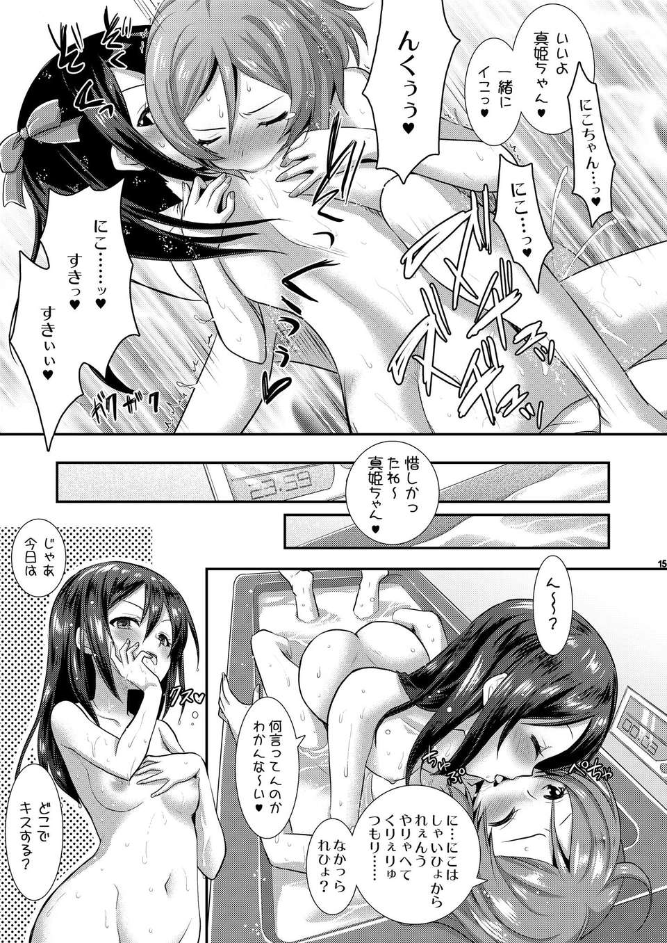 index_15_1