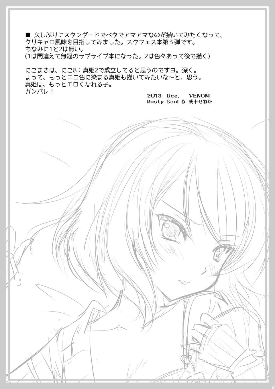 index_17_1