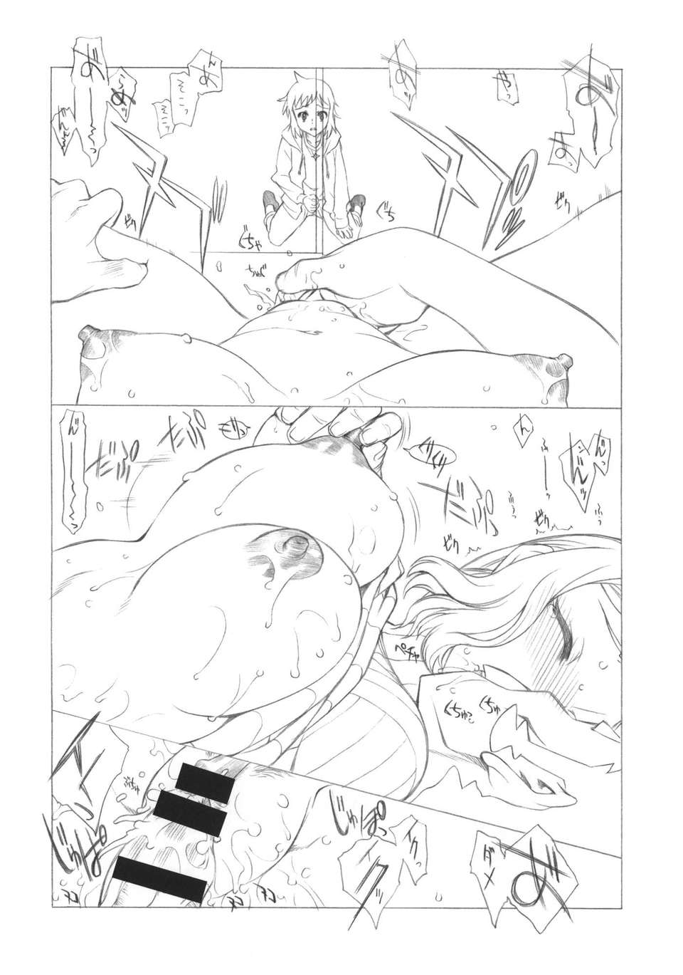 n_014