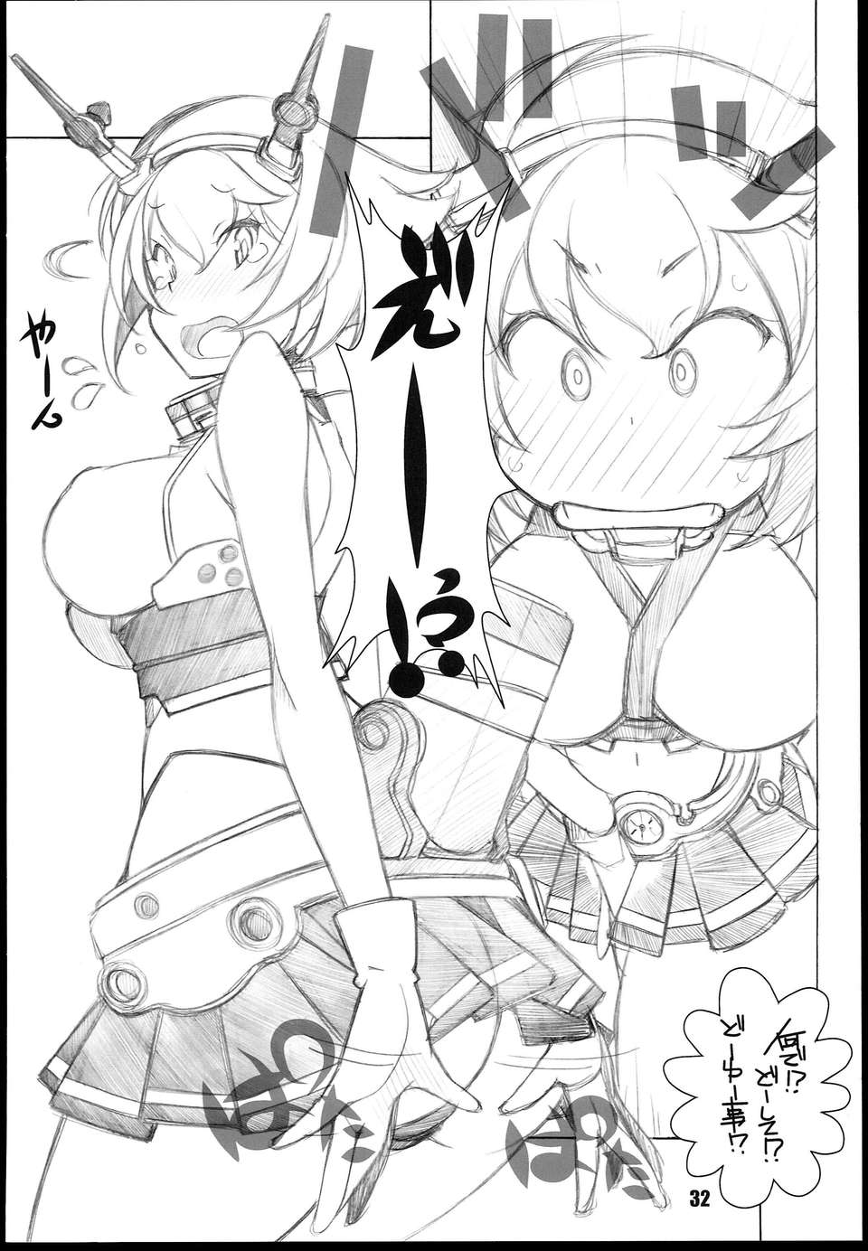 032