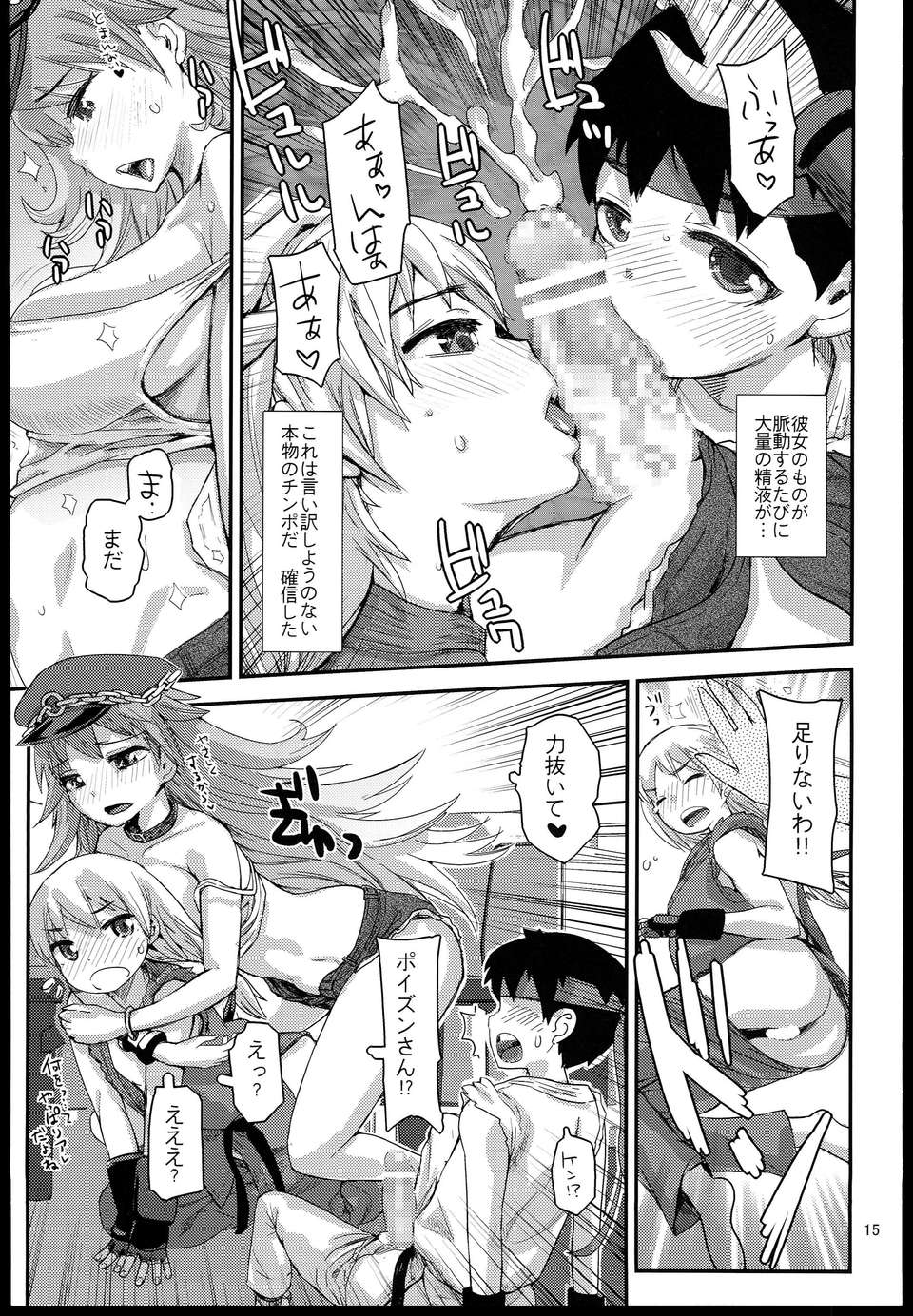 015