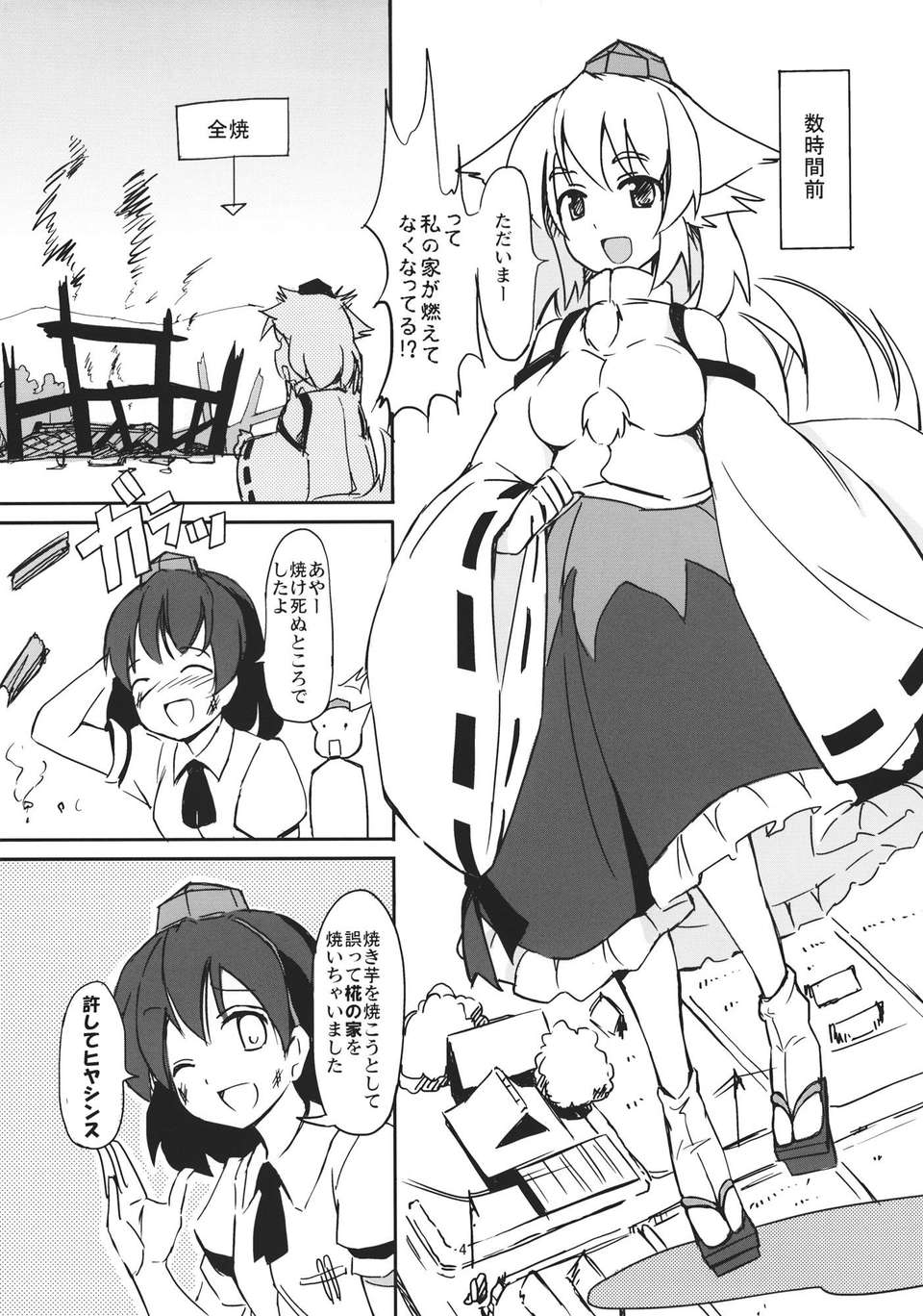 x_004