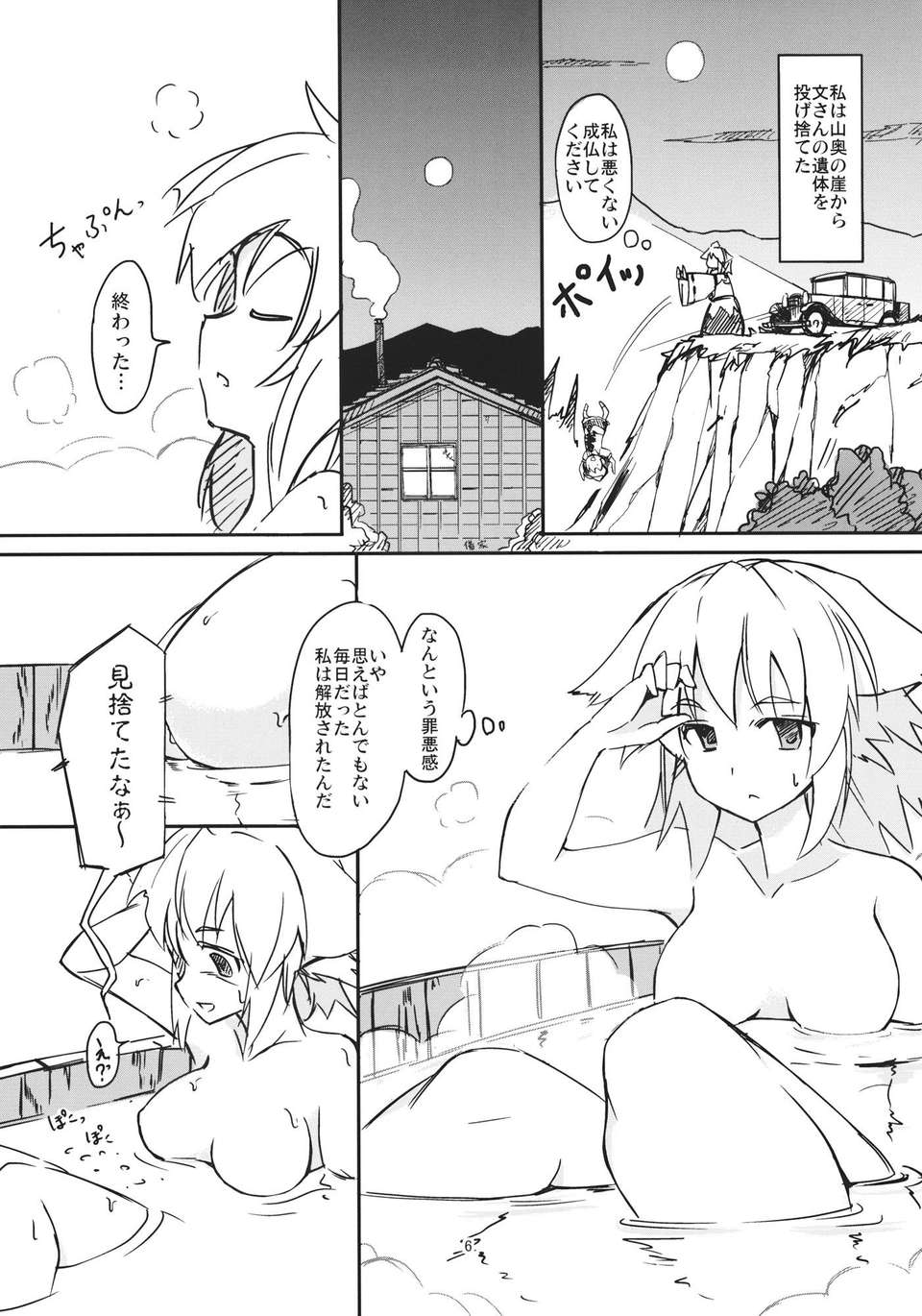 x_006