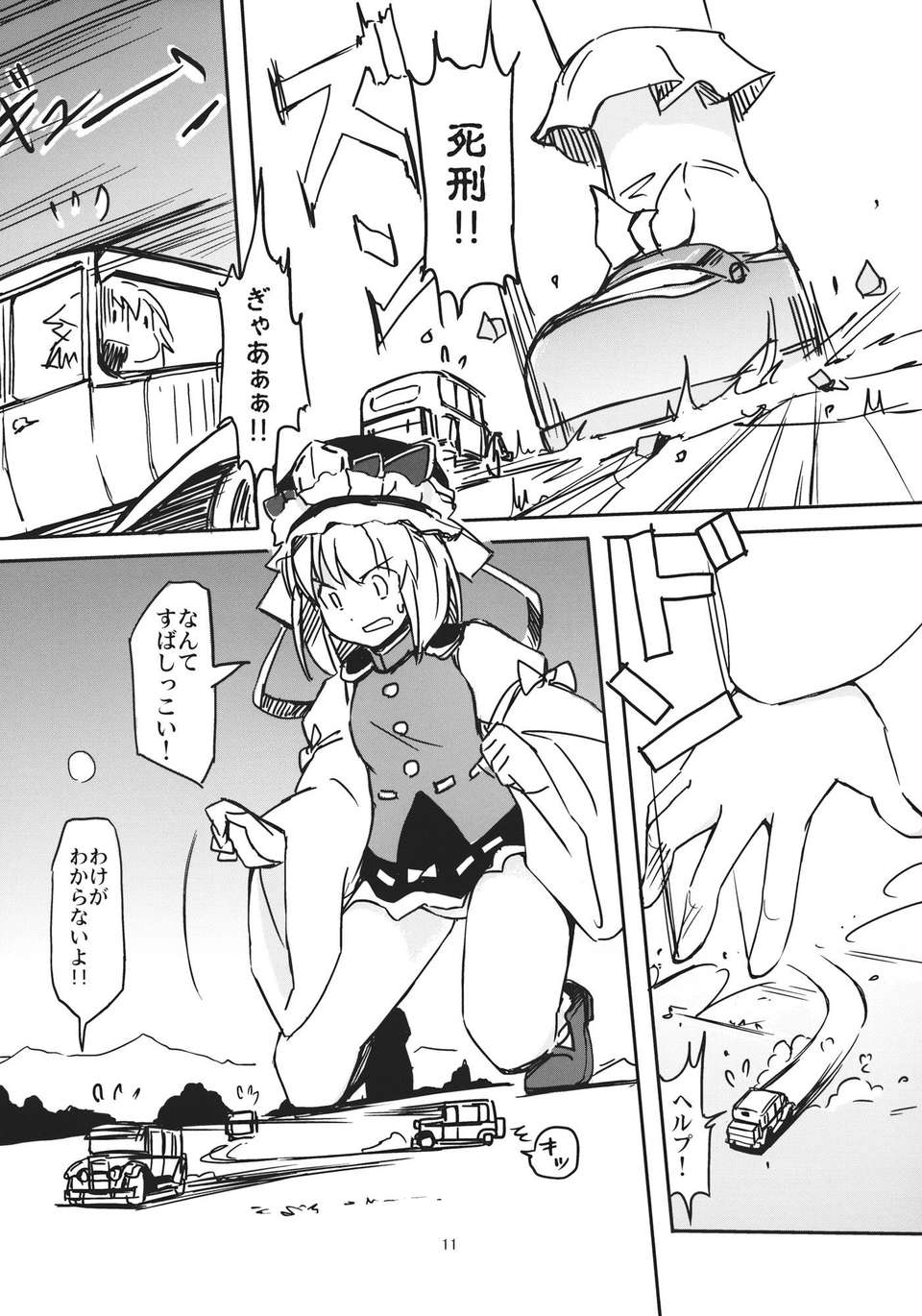 x_011