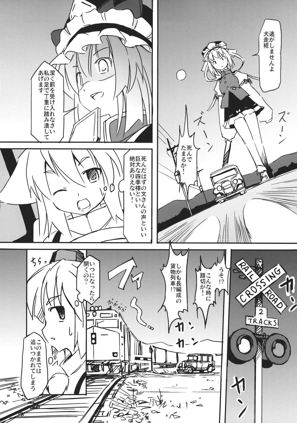x_012