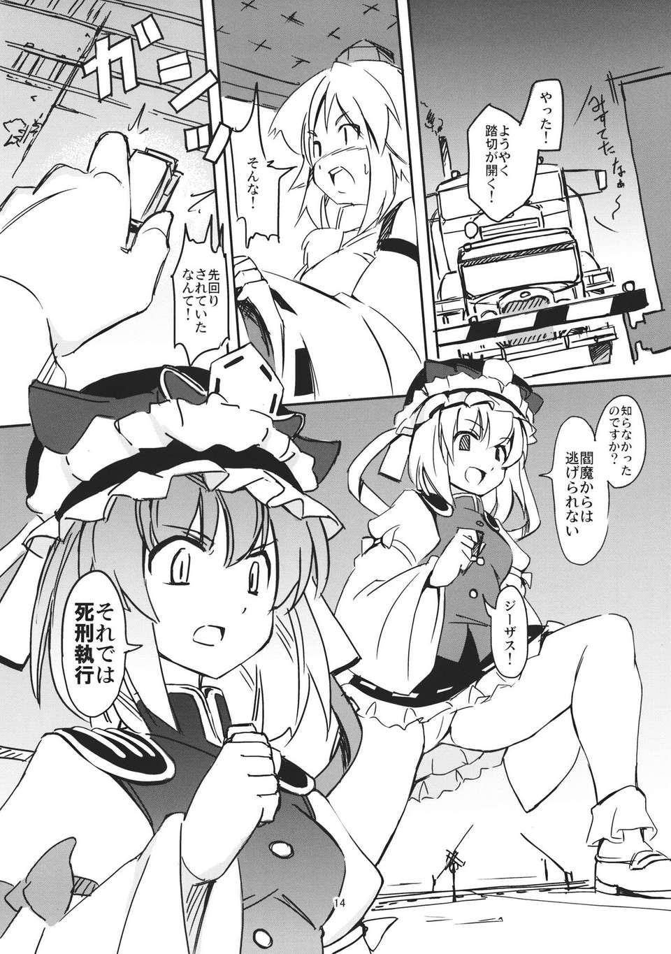 x_014