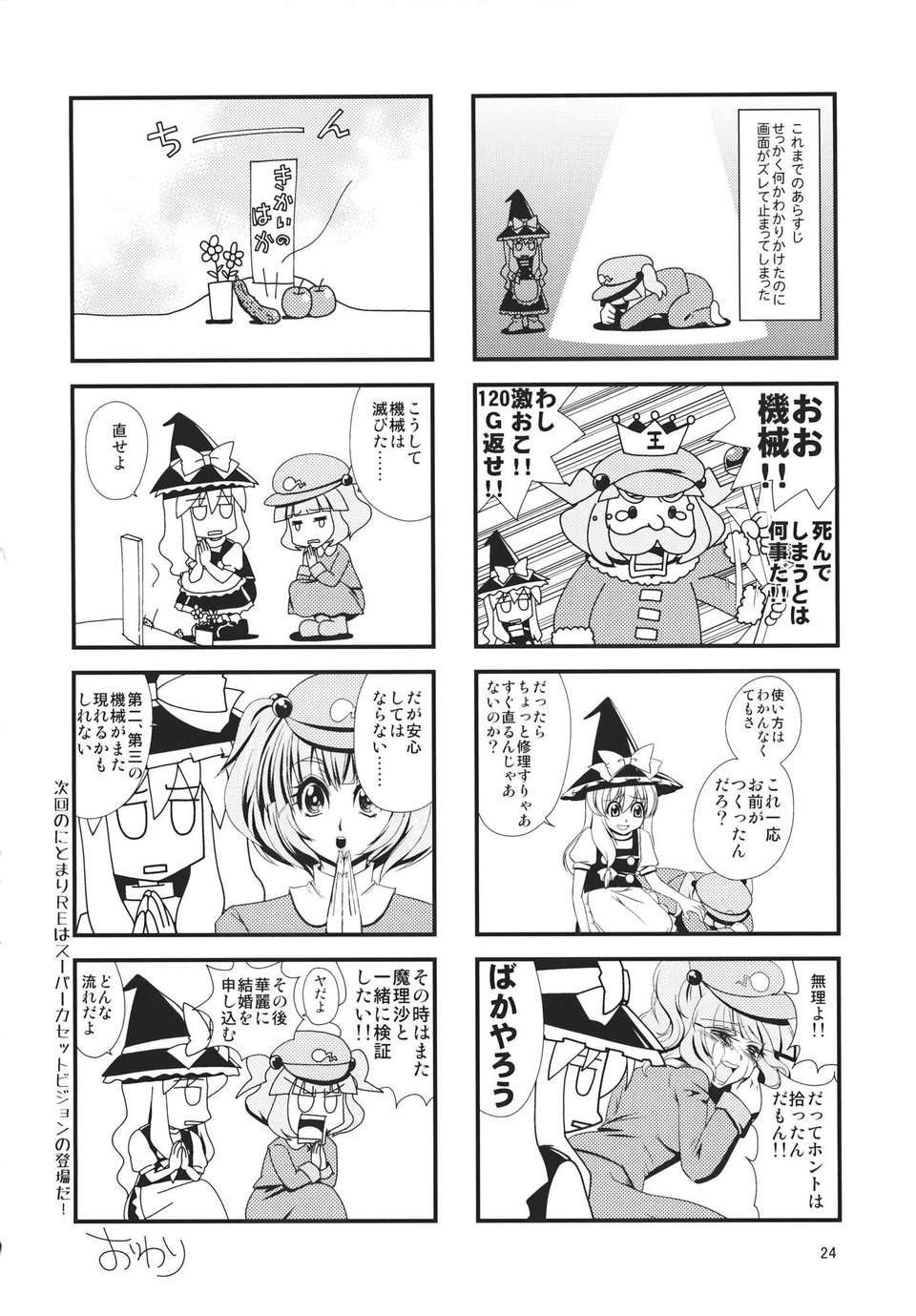 l_MXn_024