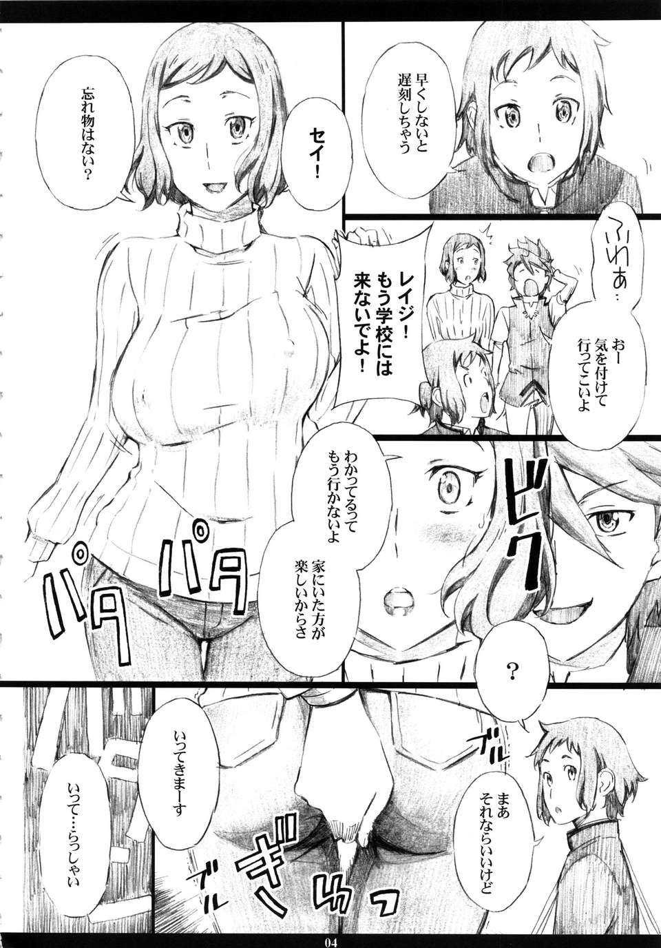 gmamaf_004