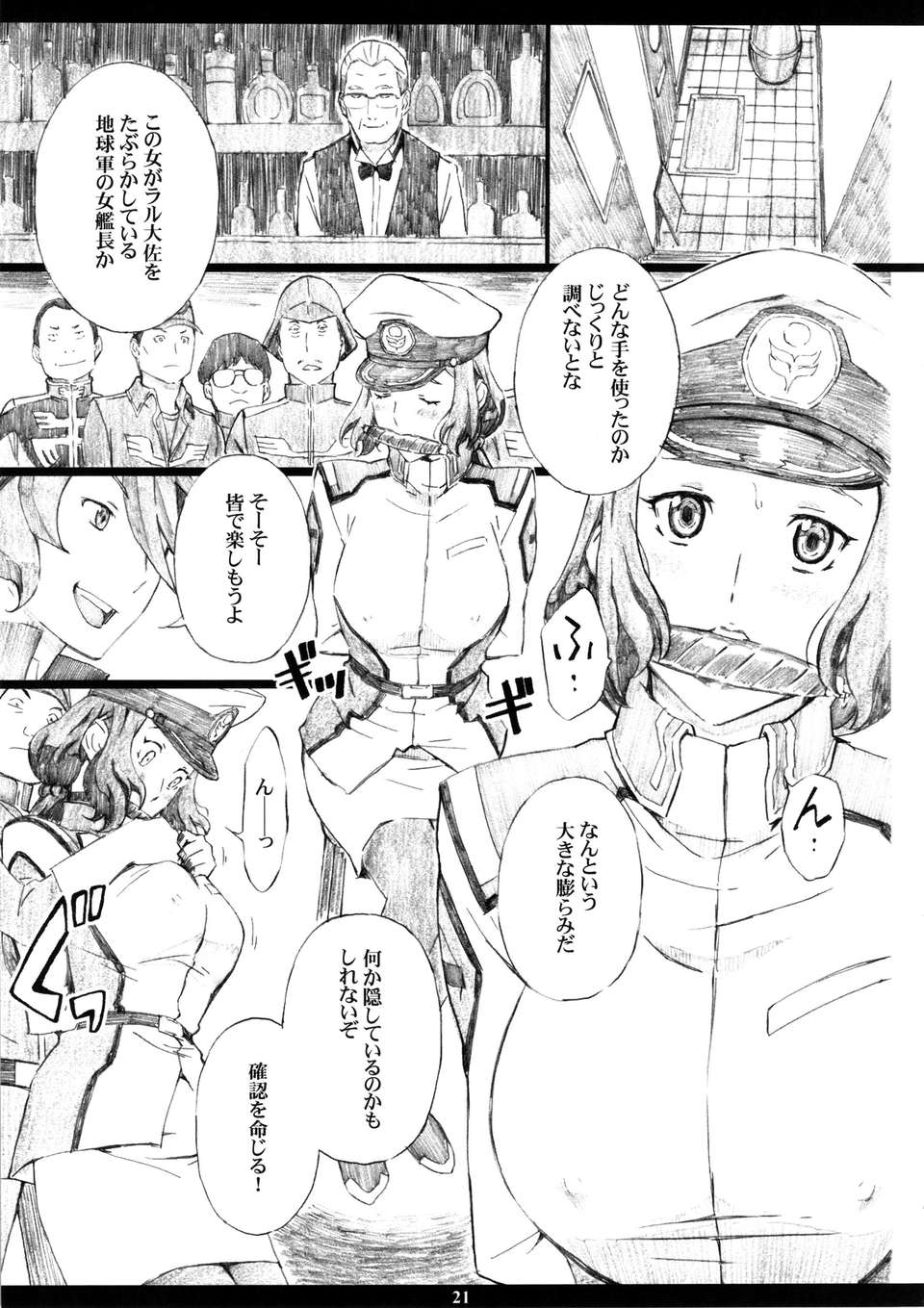 gmamaf_021