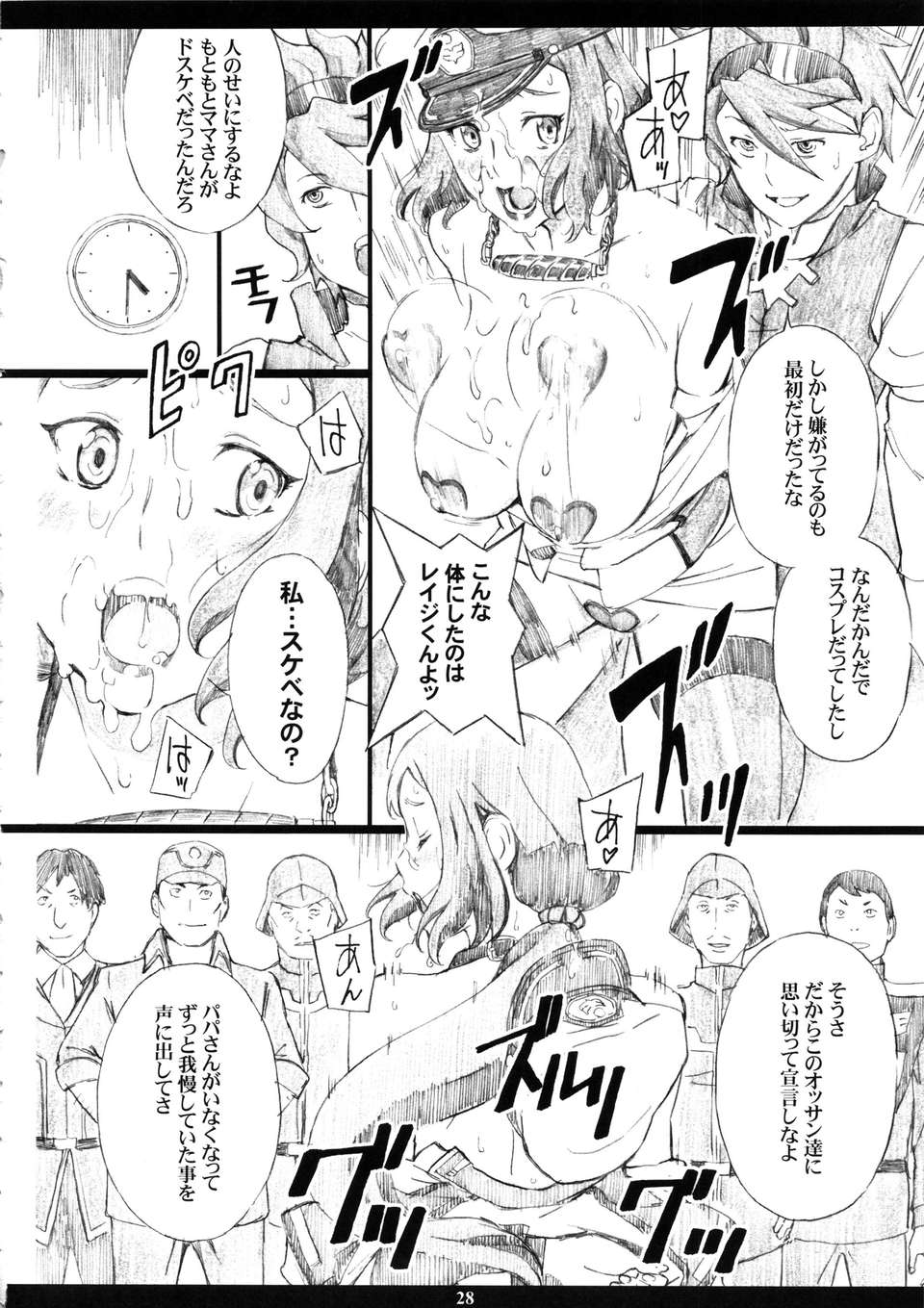 gmamaf_028