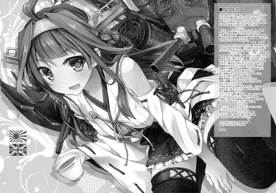23