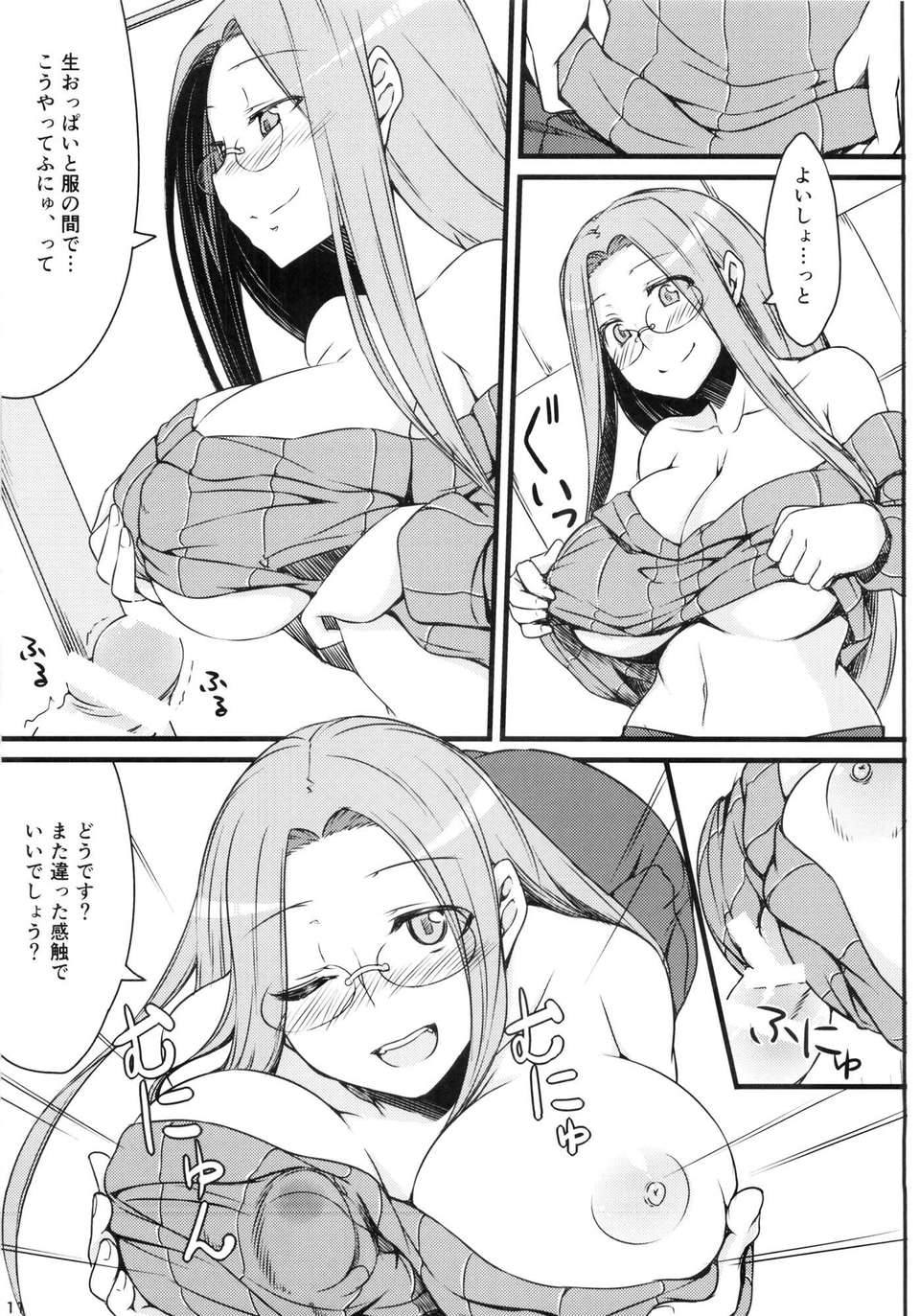 R9_011