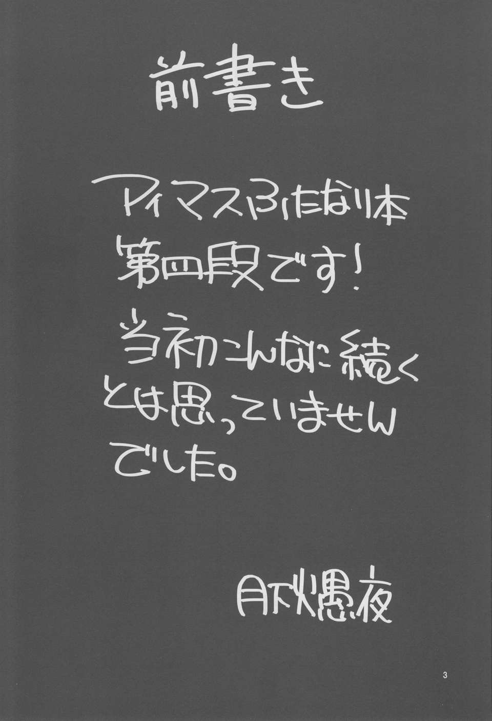takahibi_02