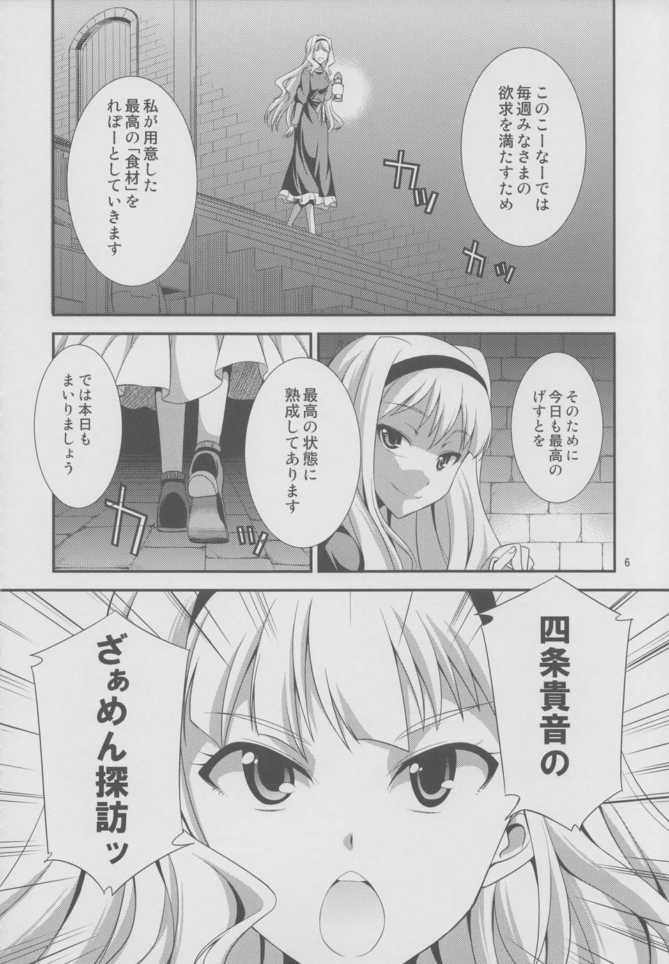 takahibi_05