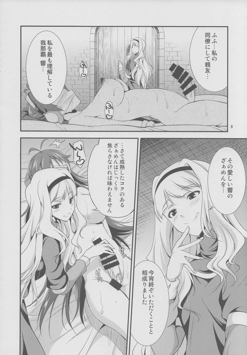 takahibi_07