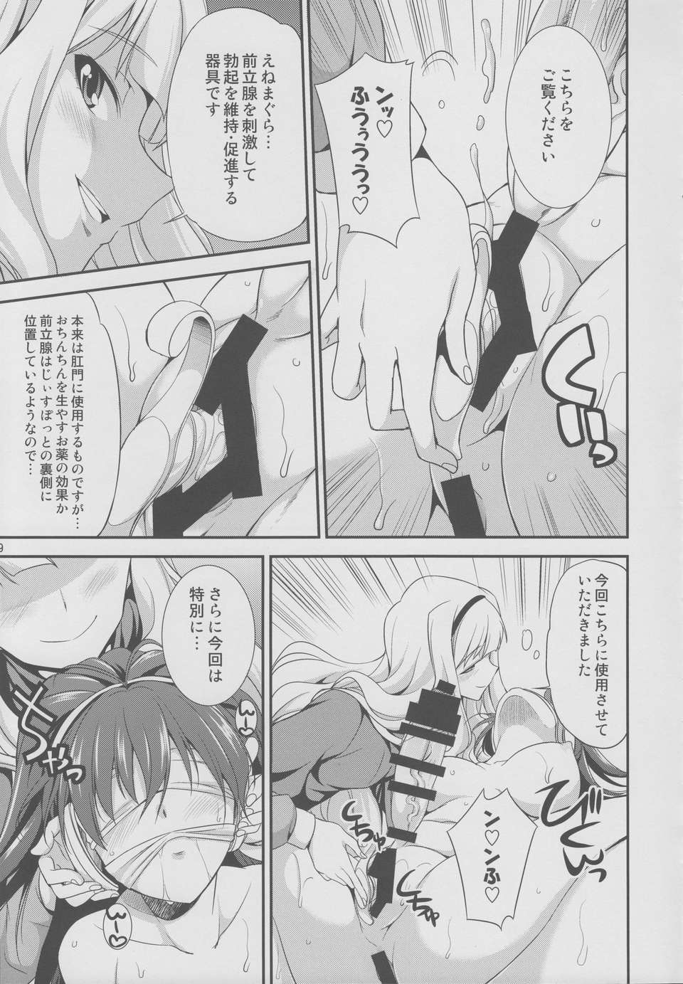 takahibi_08