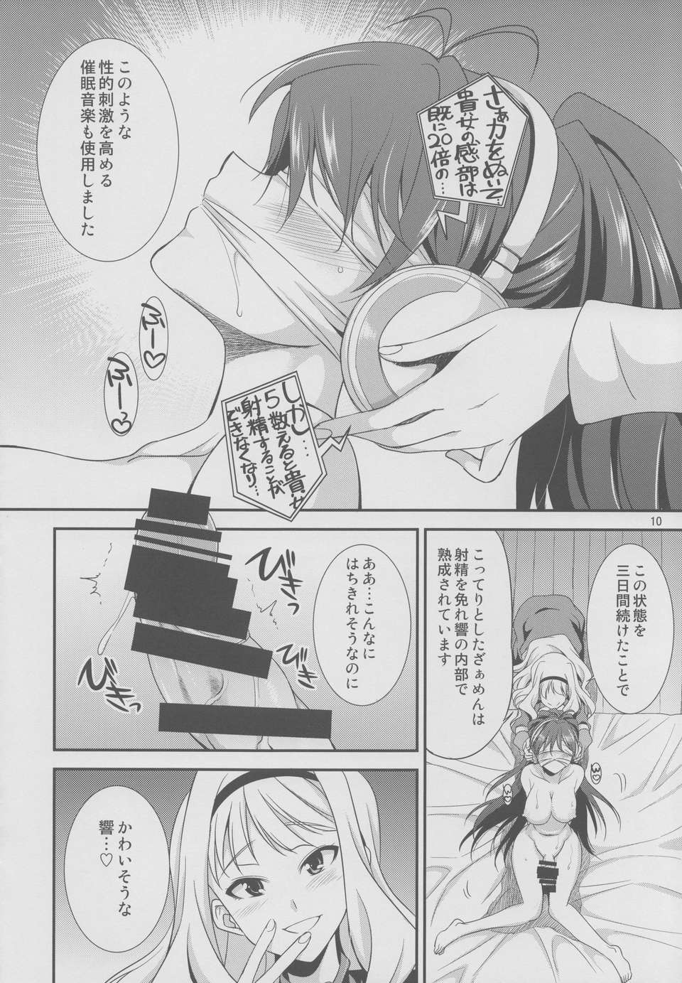 takahibi_09