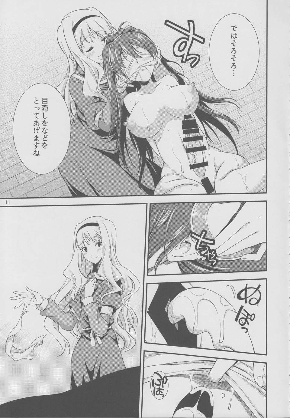 takahibi_10