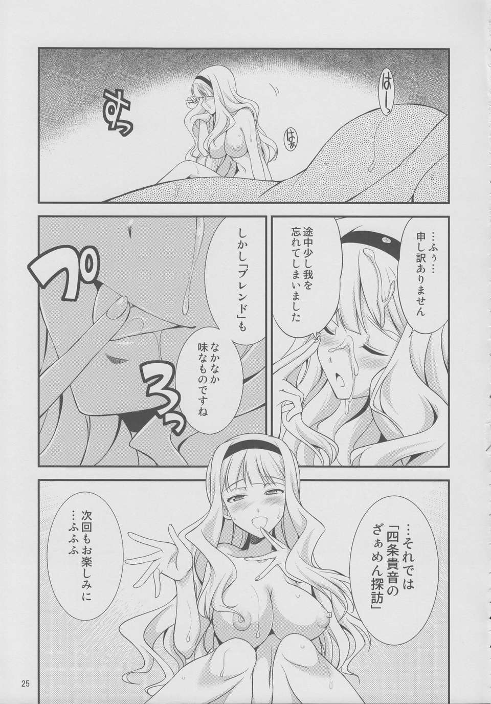 takahibi_24