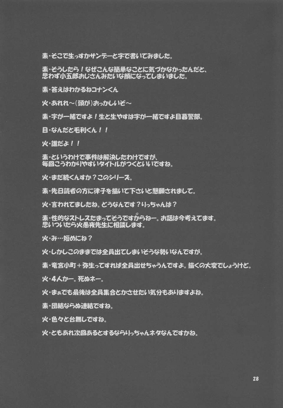takahibi_27