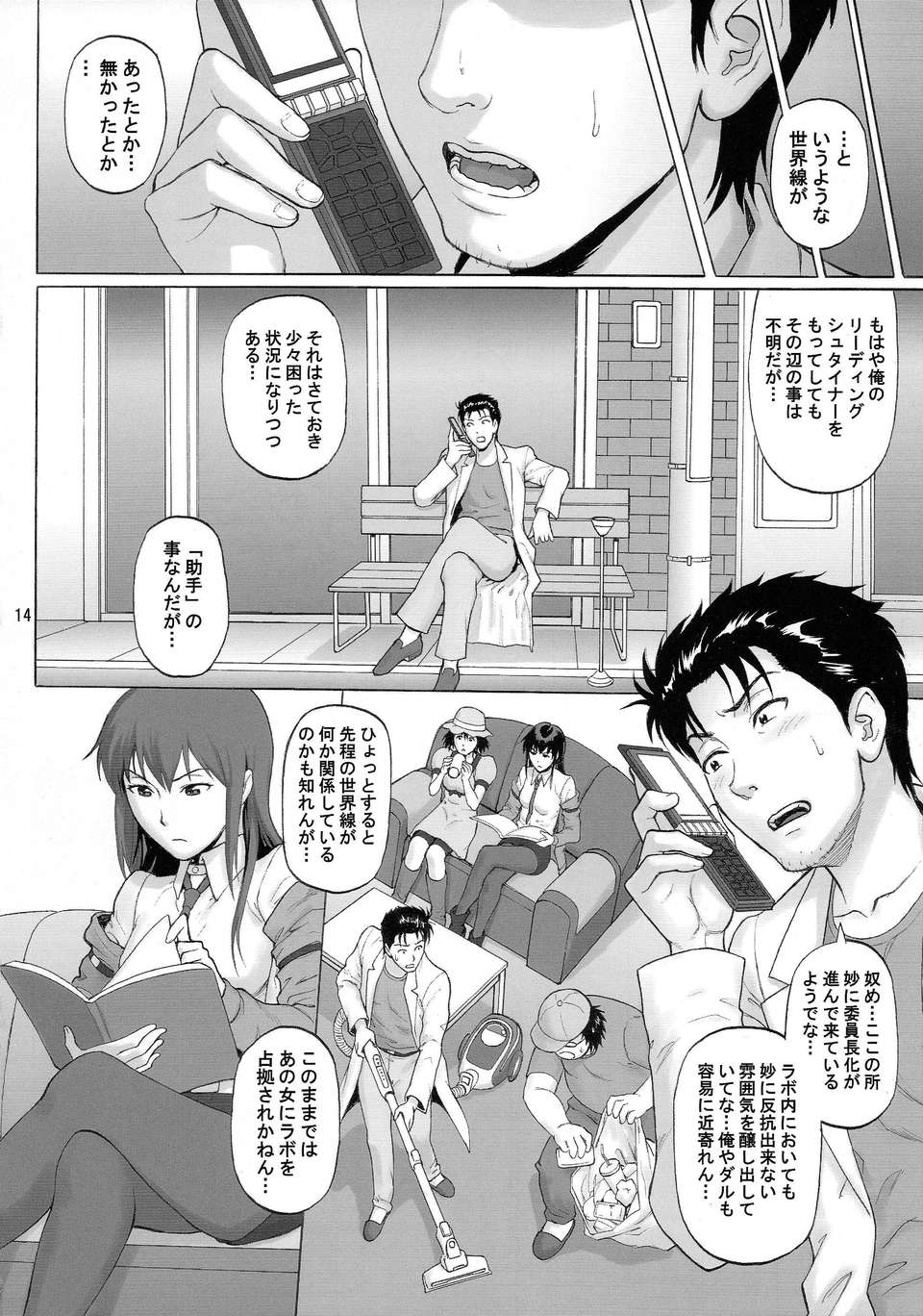 scan0014