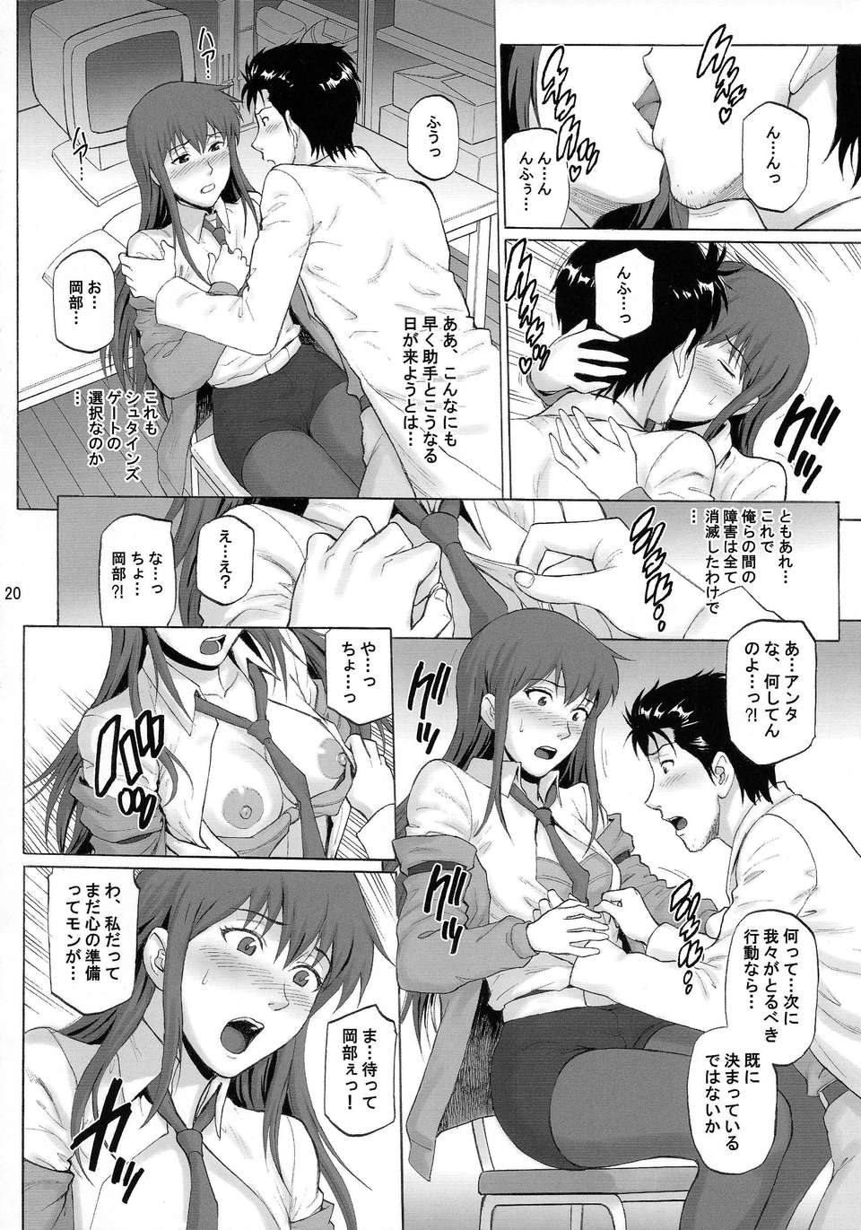 scan0020