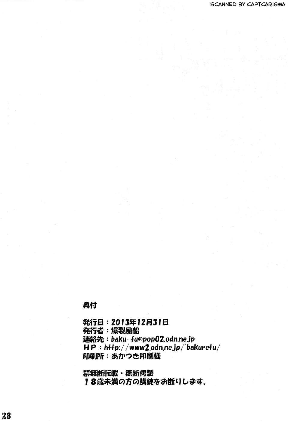scan0028