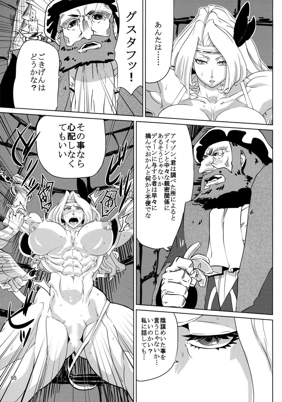 ATBD_005
