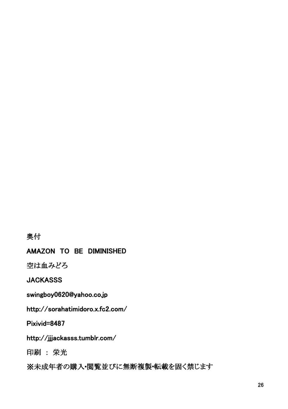 ATBD_026