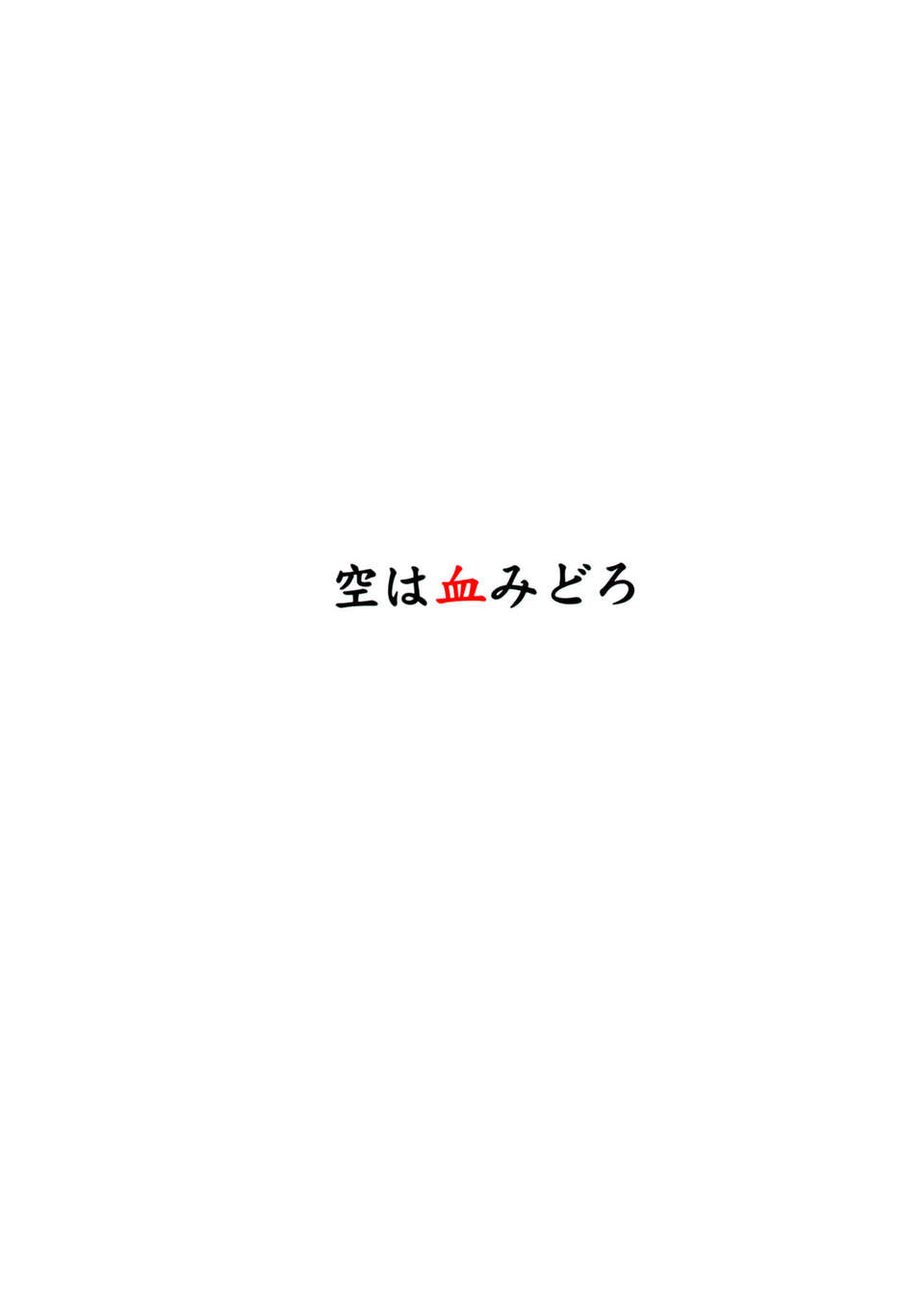 ATBD_028