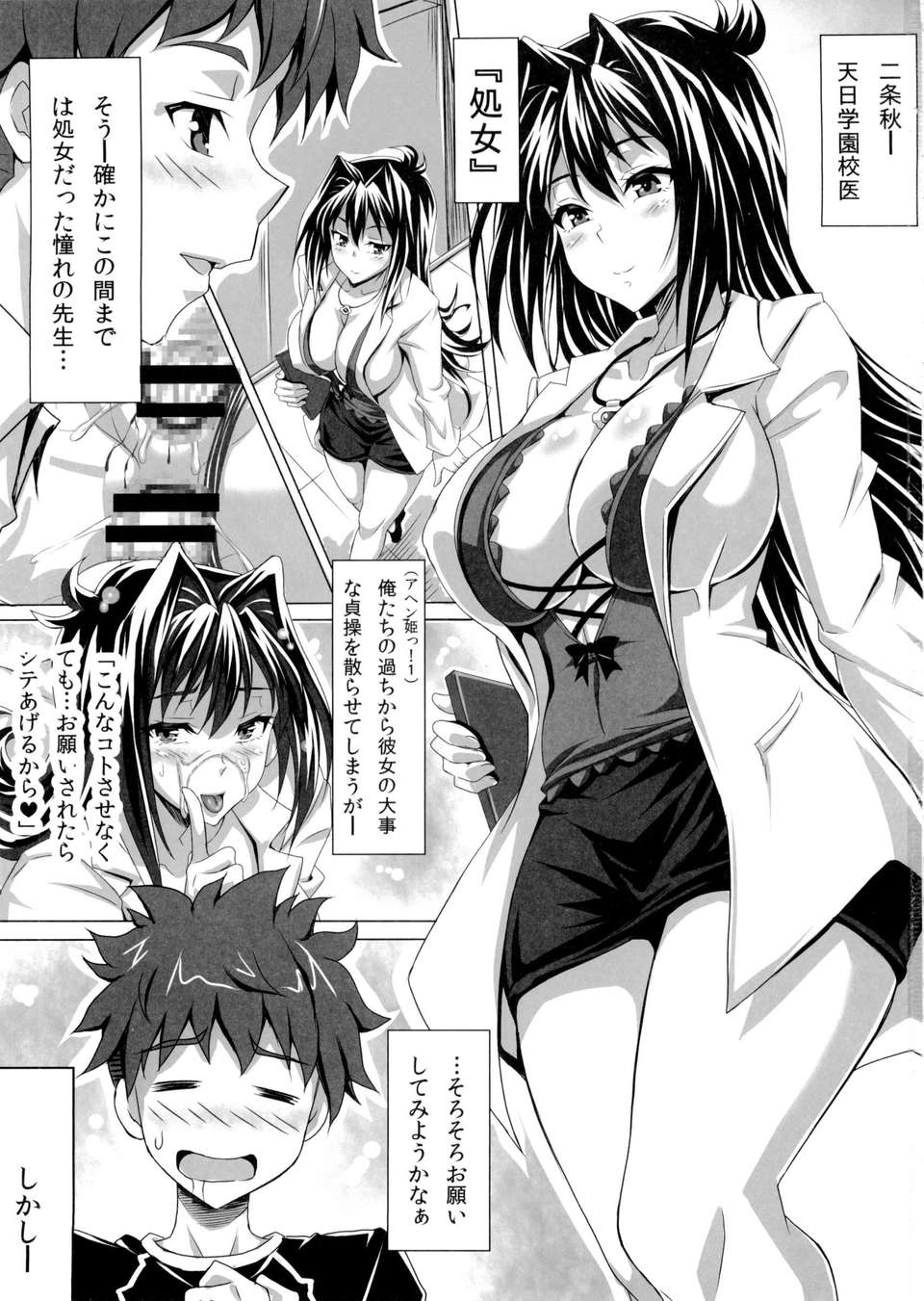 ahk3_003