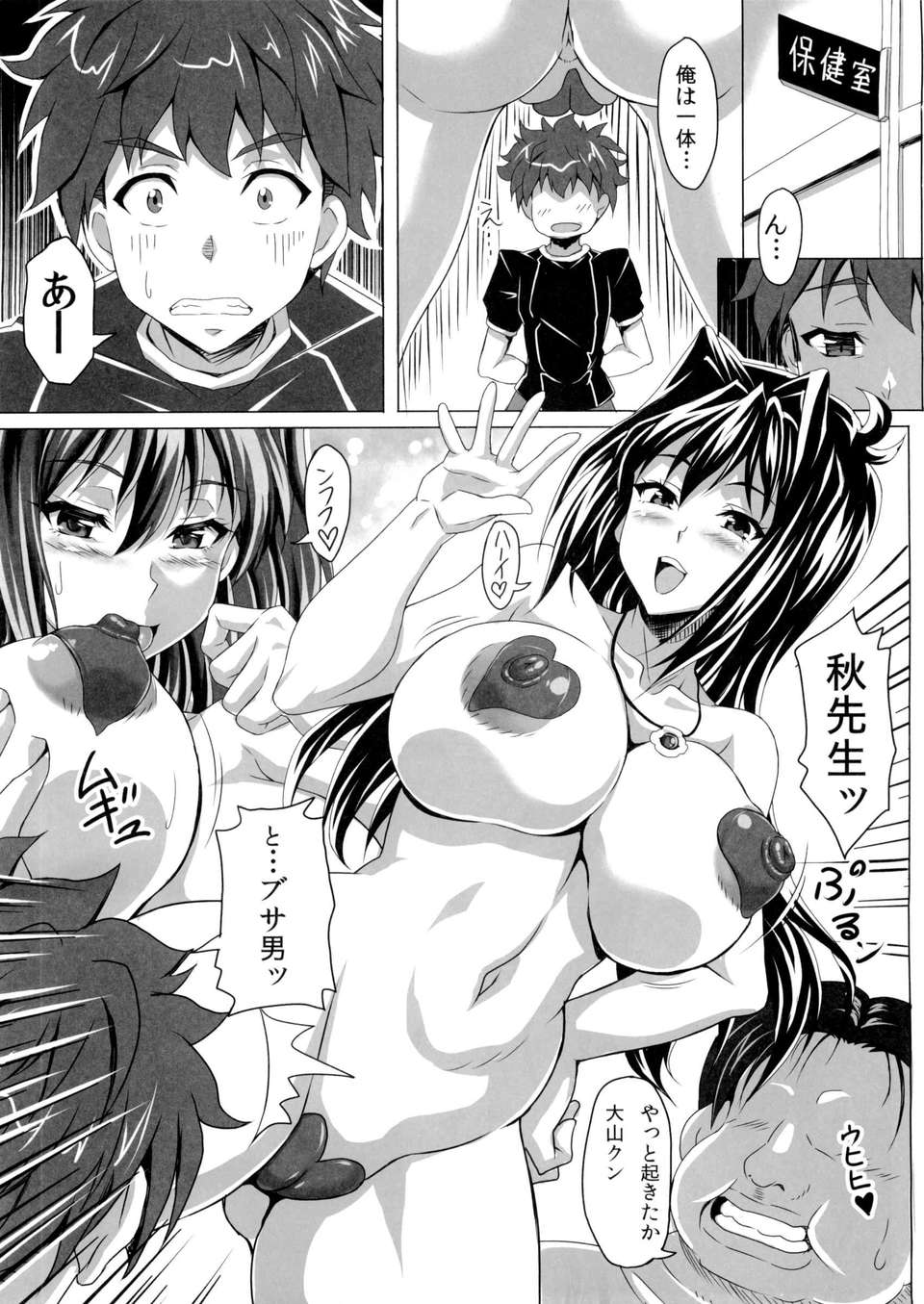 ahk3_004