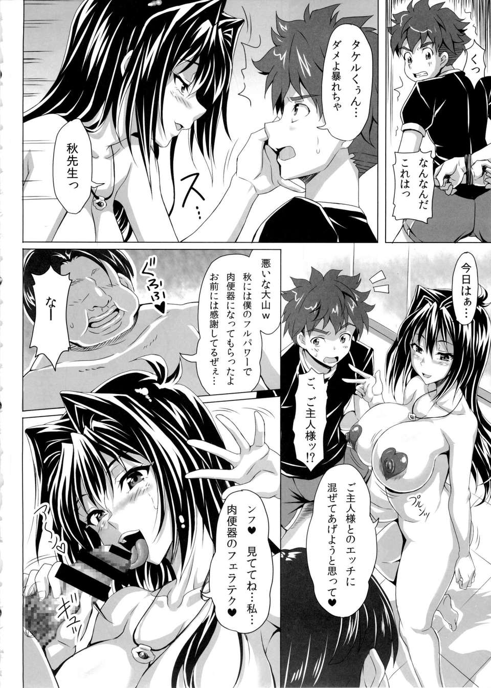 ahk3_005