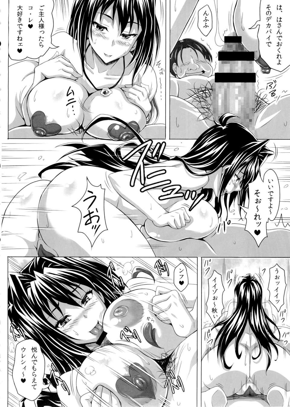 ahk3_007