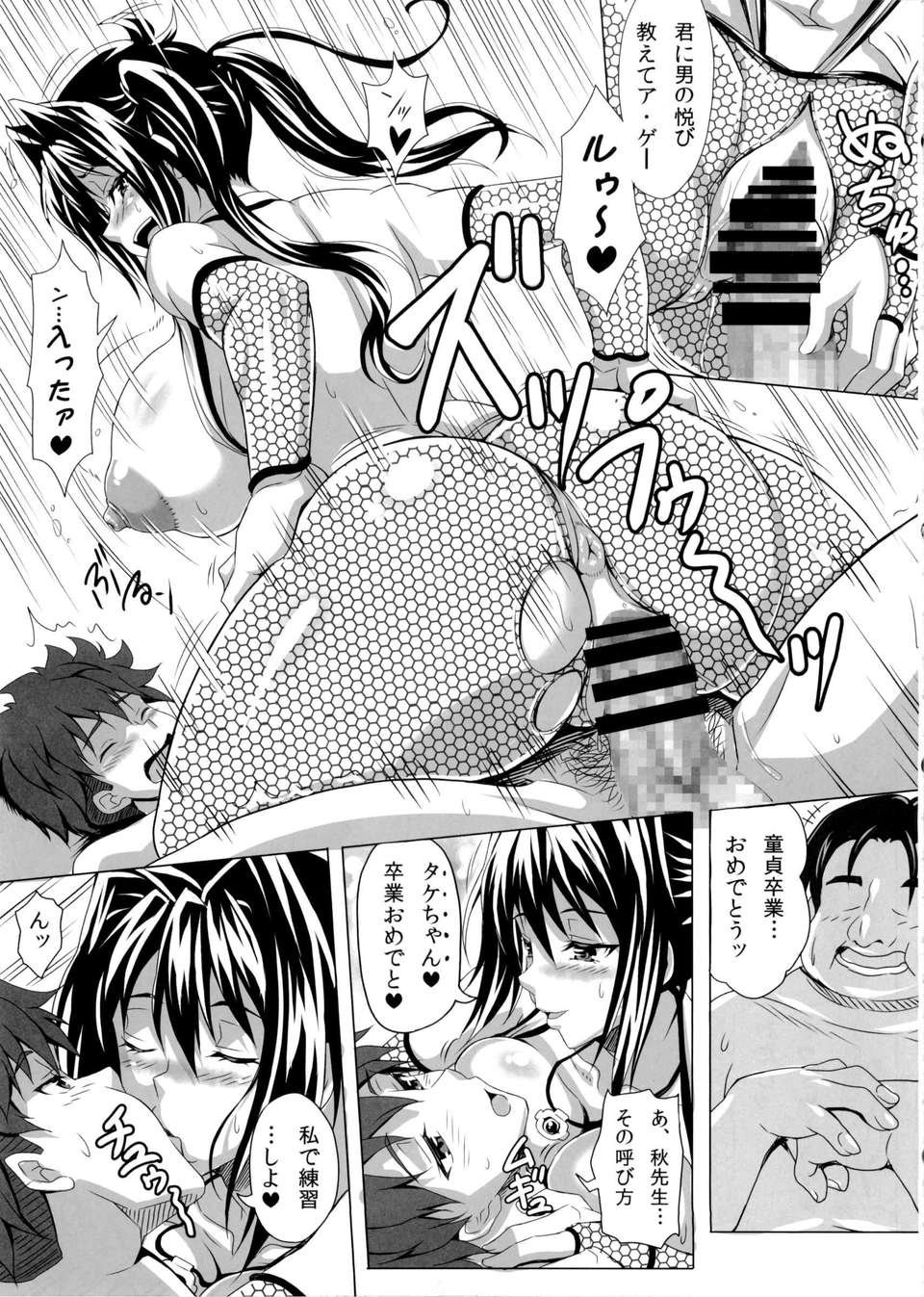 ahk3_020