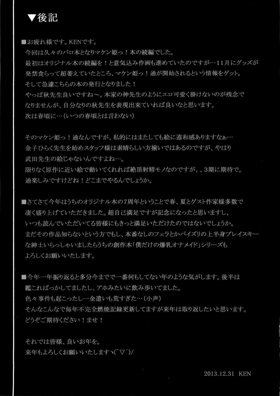 ahk3_024