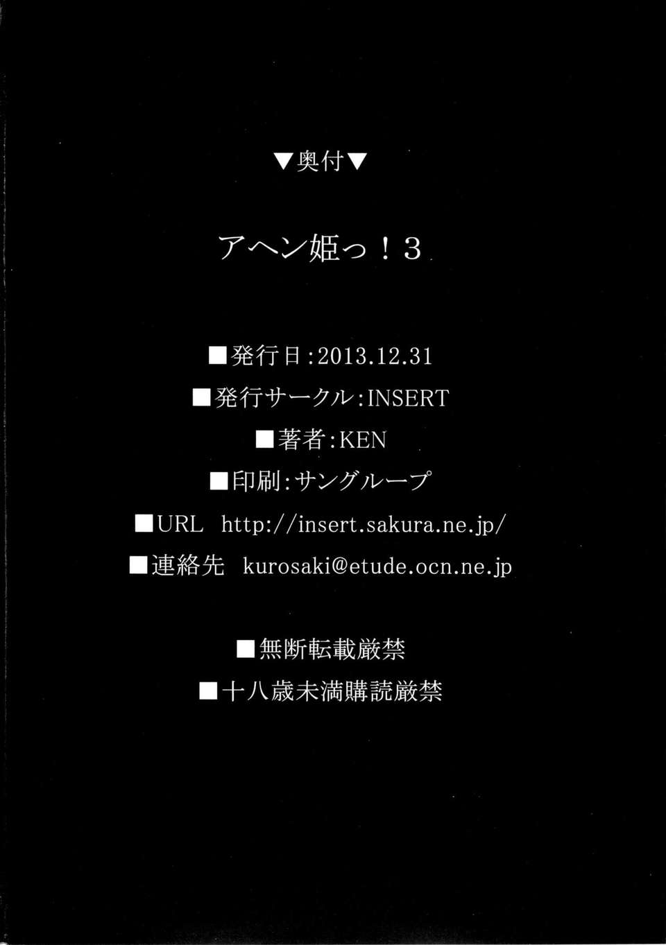 ahk3_025