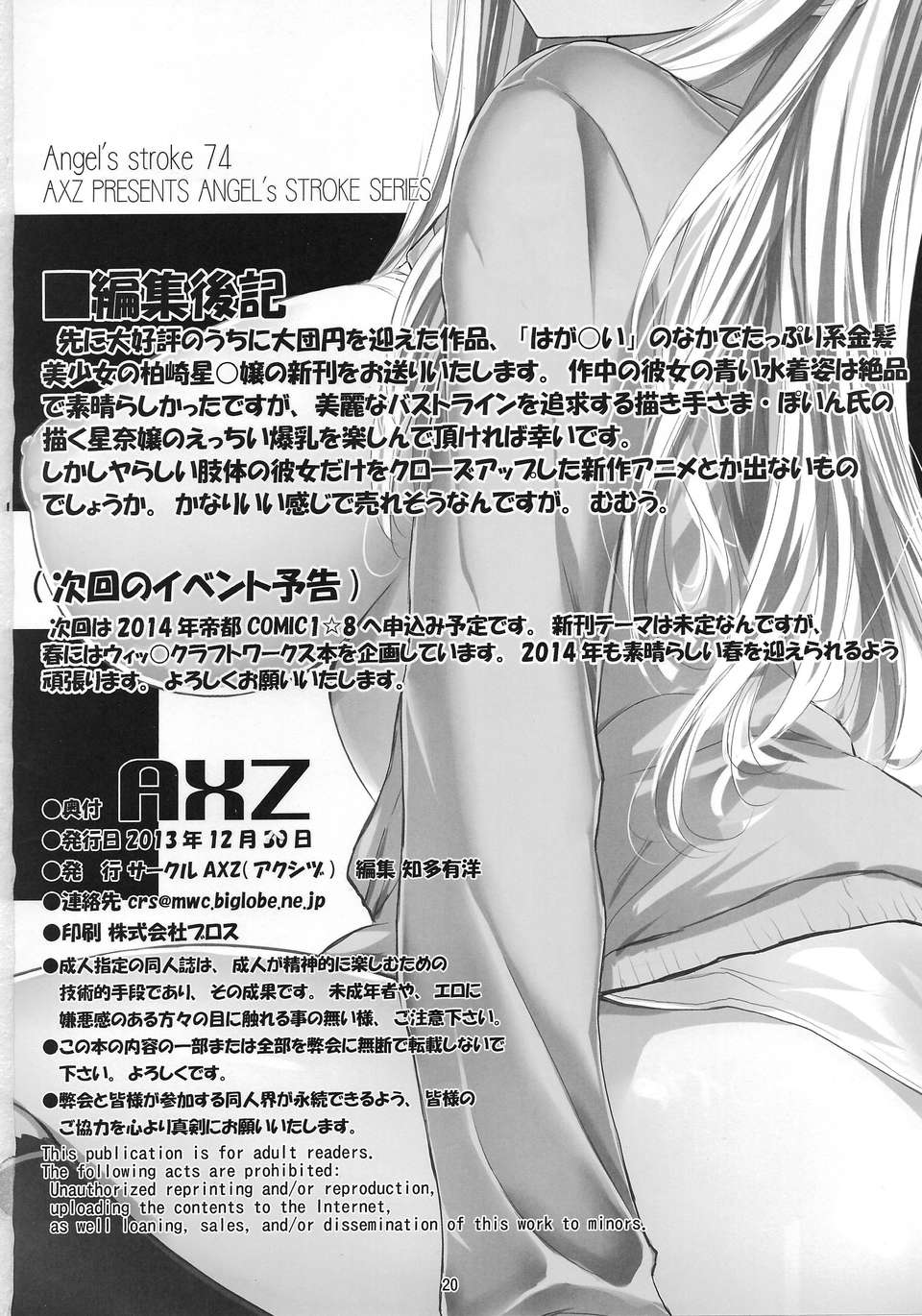 21_20