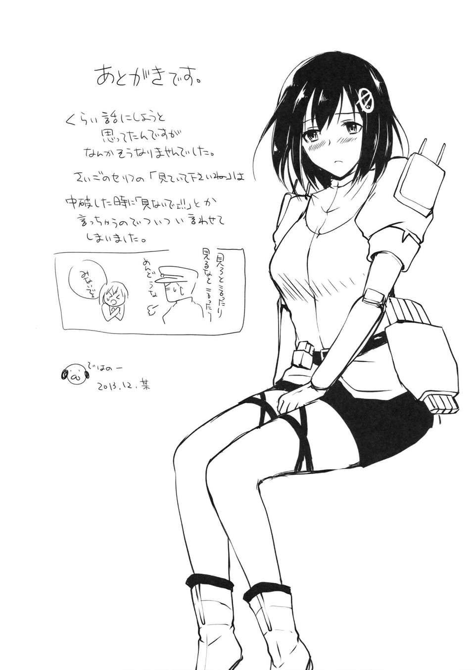 _023