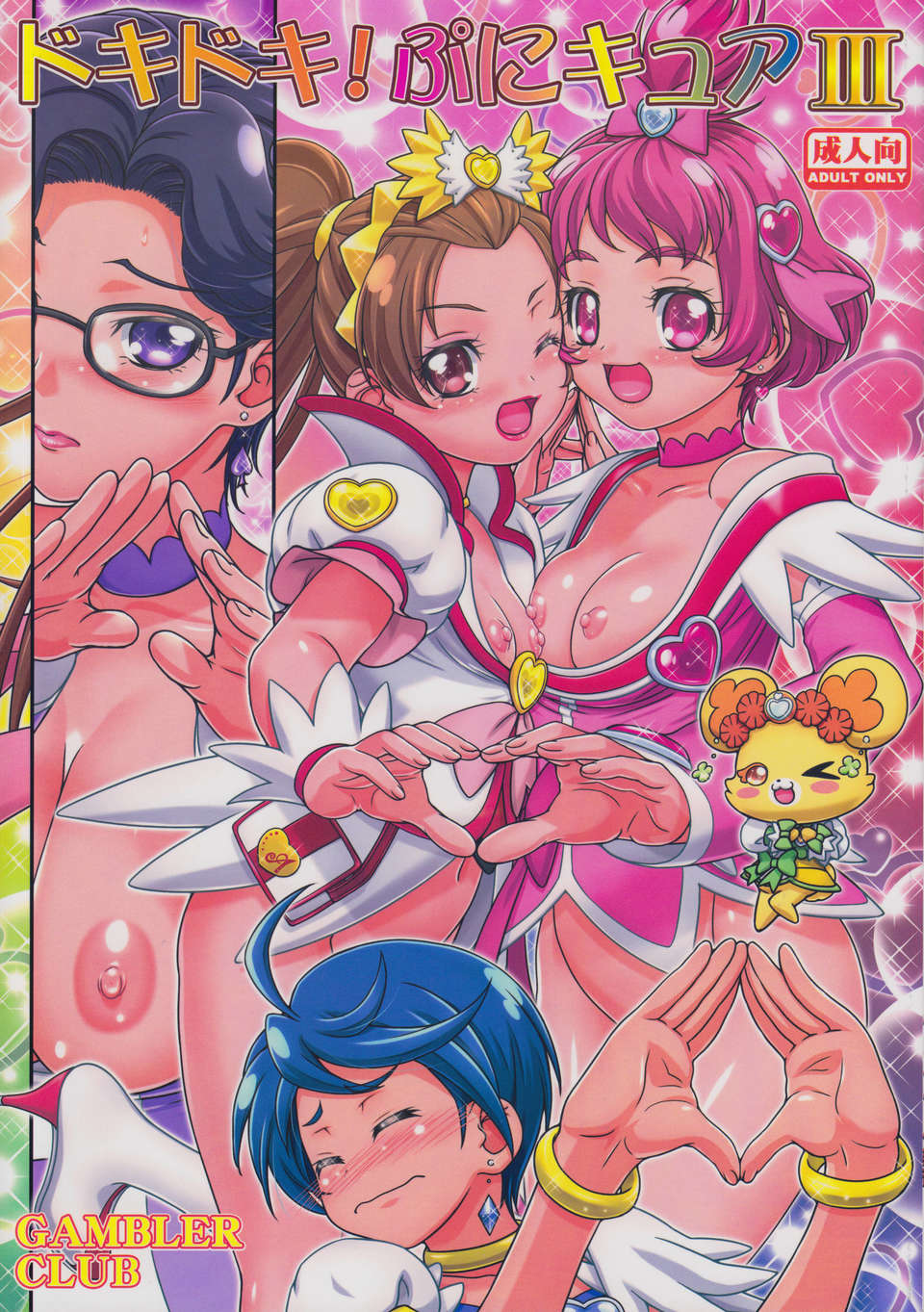 dokipuni3_01