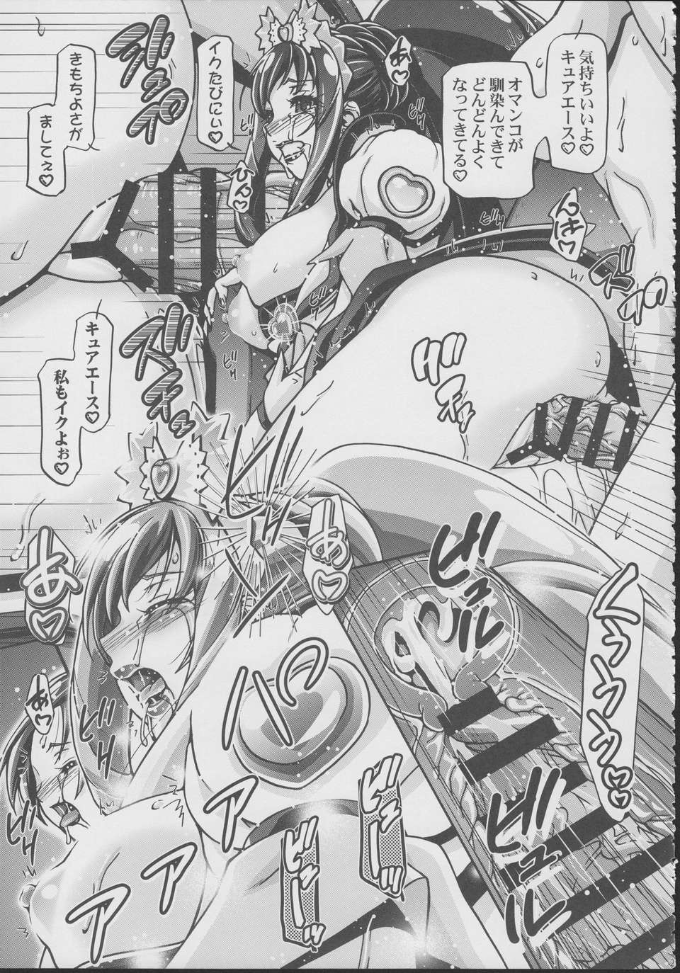 dokipuni3_28