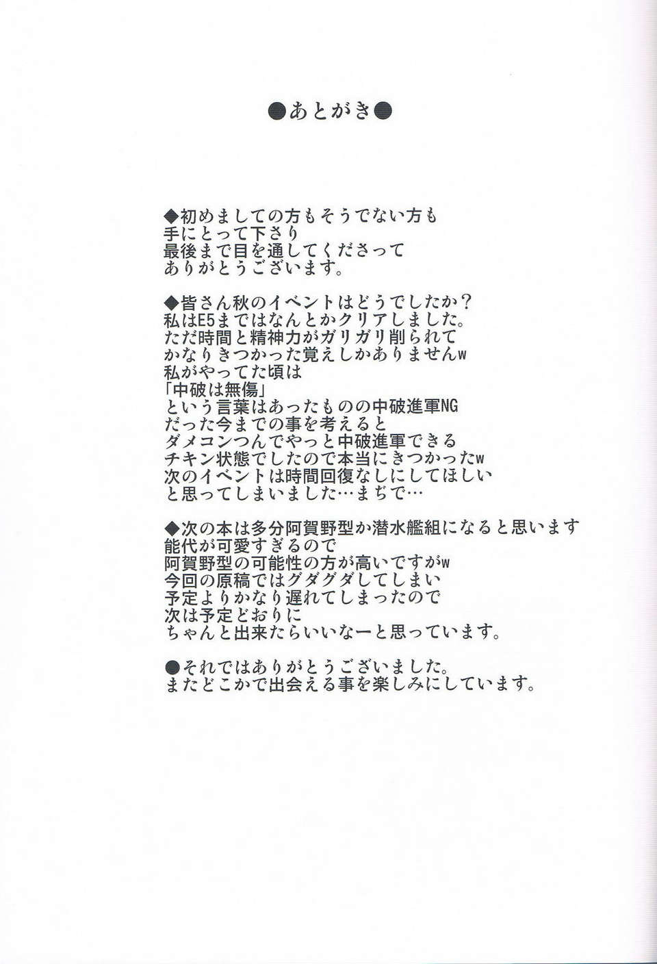 CCF20140410_00019