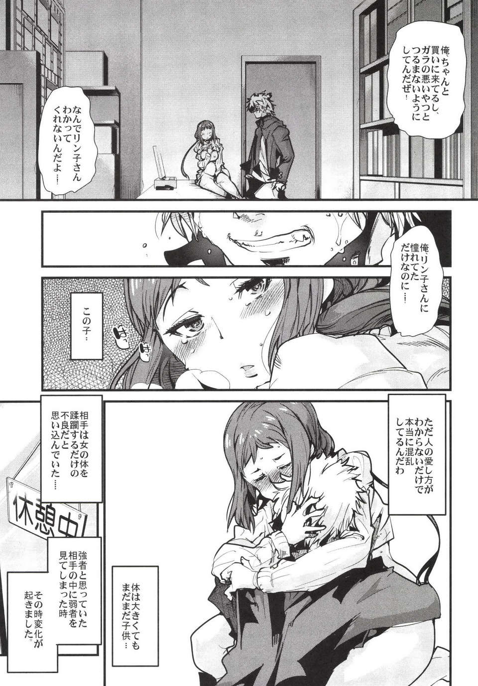 009